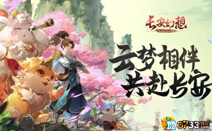 长安幻想精英赤霄boss怎么打