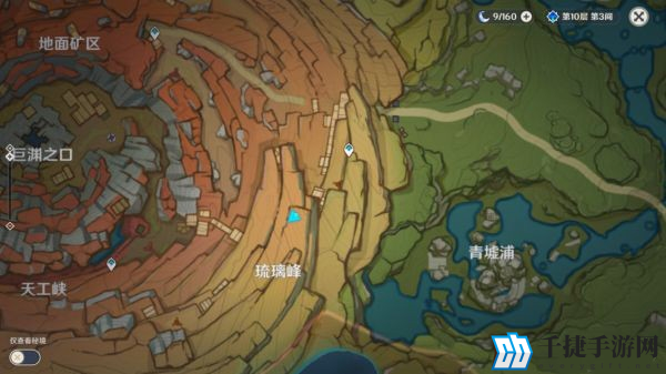 原神矿产志书籍在哪里 层岩巨渊成就攻略