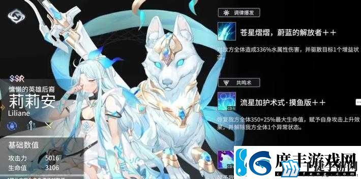伊甸启示录莉莉安技能强度深度测评：解析莉莉安技能特点与实战效能评估