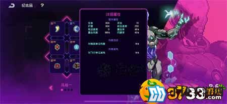 霓虹深渊无限r6怎么玩