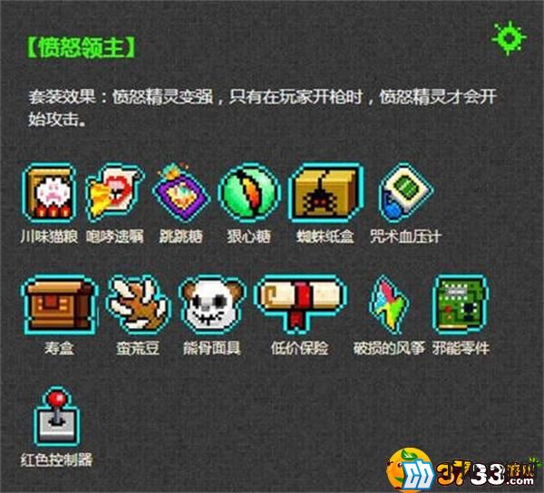 霓虹深渊无限有什么套装效果