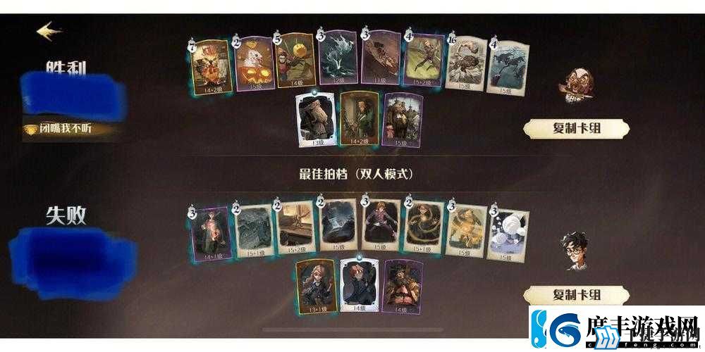 哈利波特魔法觉醒快乐阴间卡组搭配攻略：策略组合与技巧解析