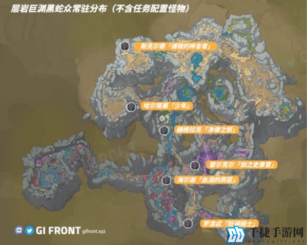 原神黑蛇众在哪里 层岩巨渊分布位置攻略