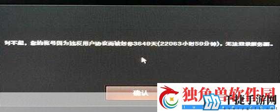 cf账号被误封十年-2023最新解封攻略来袭！