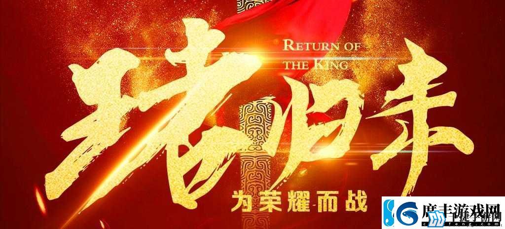 王者掐指算-这把必胜神秘语音等你来领