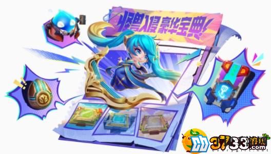 金铲铲之战新赛季有什么更新