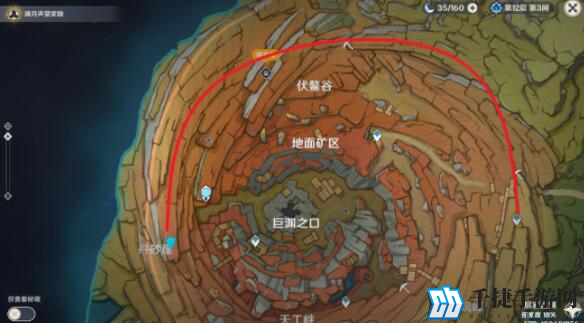 原神岩巅大侠往事怎么做 隐藏任务触发攻略