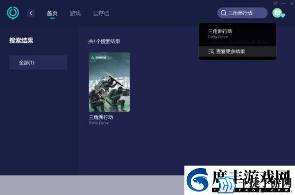 解决三角洲行动游戏中准星消失问题的实用指南与步骤-让你告别准星困扰
