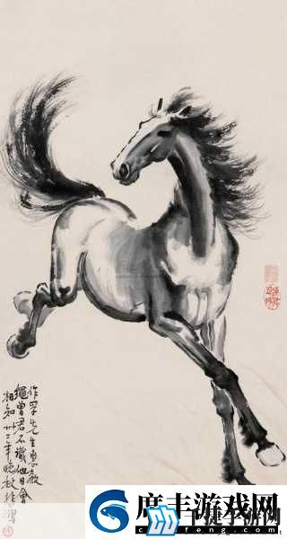 奔马不踏飞燕改行捣辣-1.-奔马不踏飞燕-勇闯人生新征途