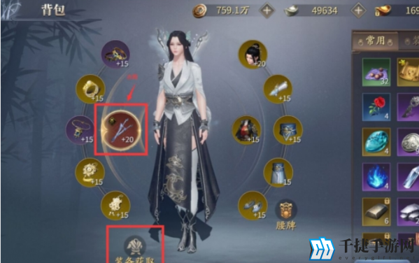庆余年赤霄套装怎么得 获得方法分享