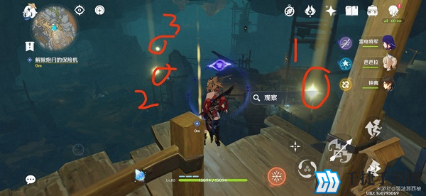 原神解除炮闩的保险机任务怎么做 完成任务流程攻略