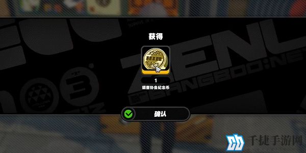 绝区零打包箱纪念币收集位置具体解析