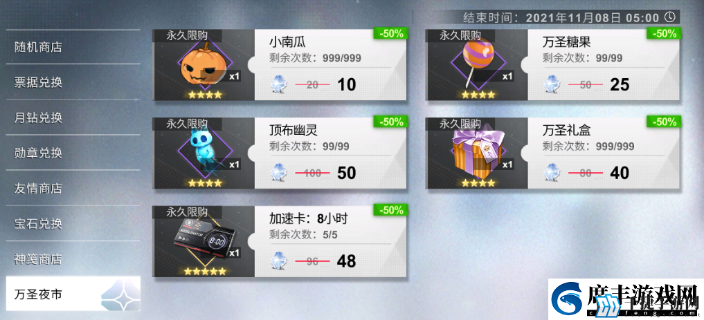 解神者万圣节活动盛典-揭秘丰富奖励览