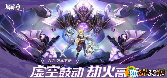 原神怎么阻止无相草复活