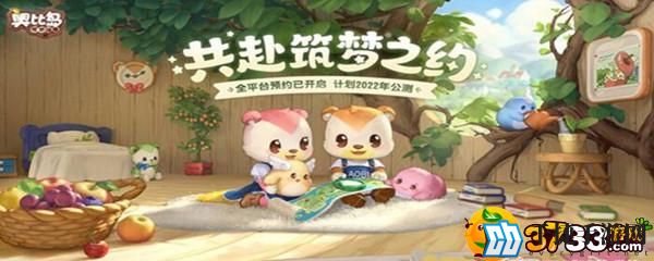 奥比岛手游礼包码在哪兑换