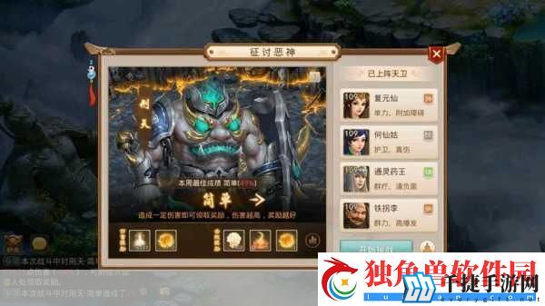 新世界ol刑天打法全攻略-高效推刑天必备技巧