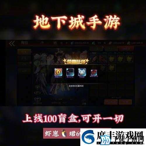 微信签到-畅游dnf手游每日领取宠物与强化素材-轻松提升战力