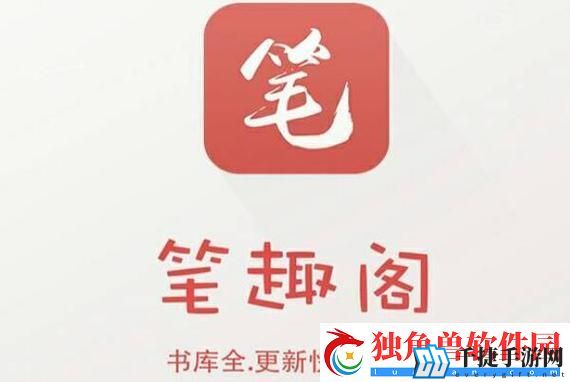 “吃我一棒笔趣阁”-笑谈创新星球新霸主