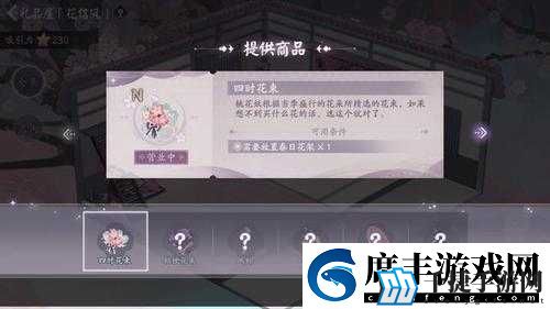阴阳师百闻牌达摩币的用途详解与商店街全面介绍