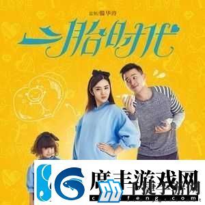 播放么么么么么么么么之歌