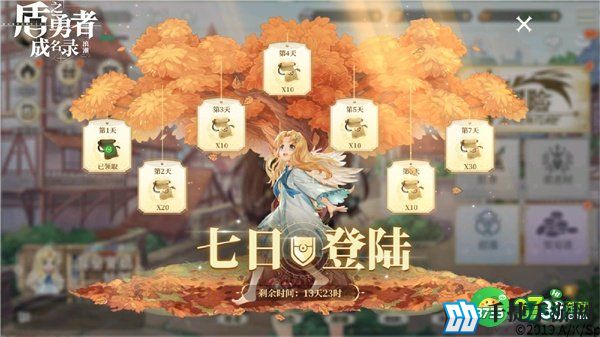 盾勇手游日常奖励获取方式汇总