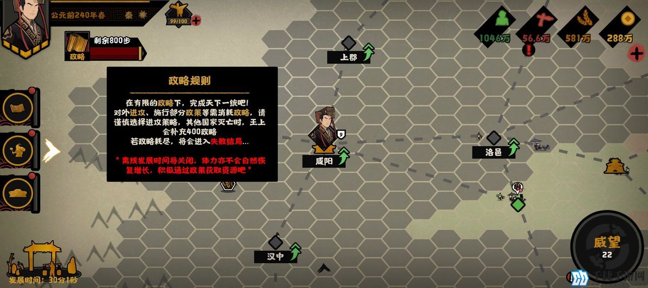 无悔华夏横扫六合剧本 无悔华夏横扫六合剧本