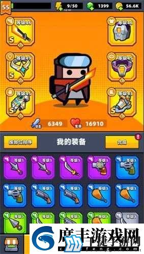 弹壳特攻队发光手套：强力装备助你战斗