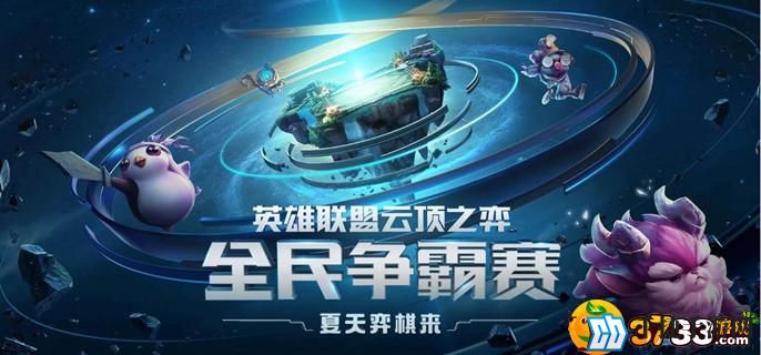 云顶之弈s7.5星界龙怎么玩