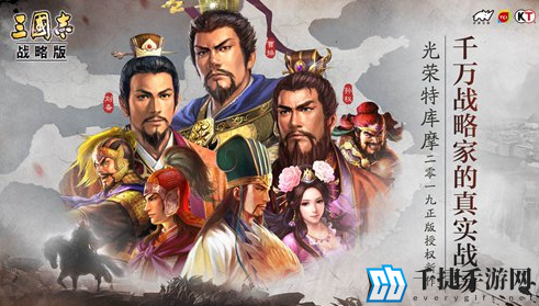三国志战略版sp周瑜怎么获得 三国志战略版sp周瑜怎么获得