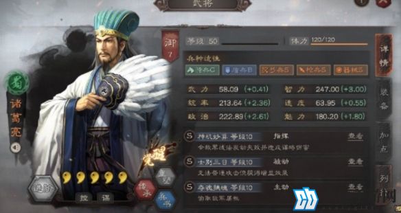 三国志战略版sp周瑜怎么获得 三国志战略版sp周瑜怎么获得