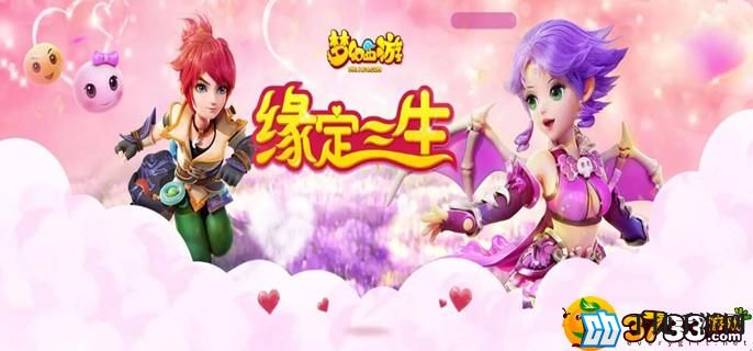 梦幻西游召唤兽进阶找谁