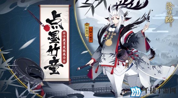 阴阳师六周年神龛ssr选择推荐 阴阳师六周年神龛ssr选择推荐